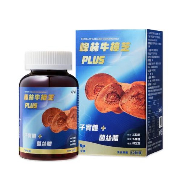 峰林 牛樟芝膠囊 PLUS 60粒/瓶