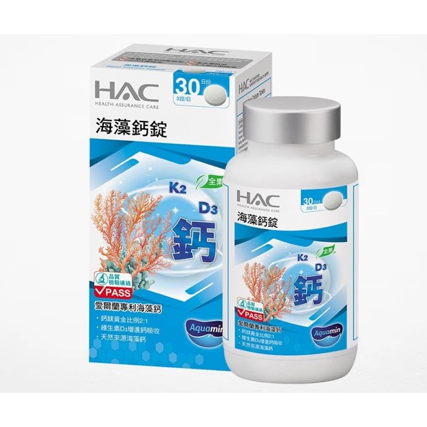 永信 HAC 海藻鈣錠 90錠