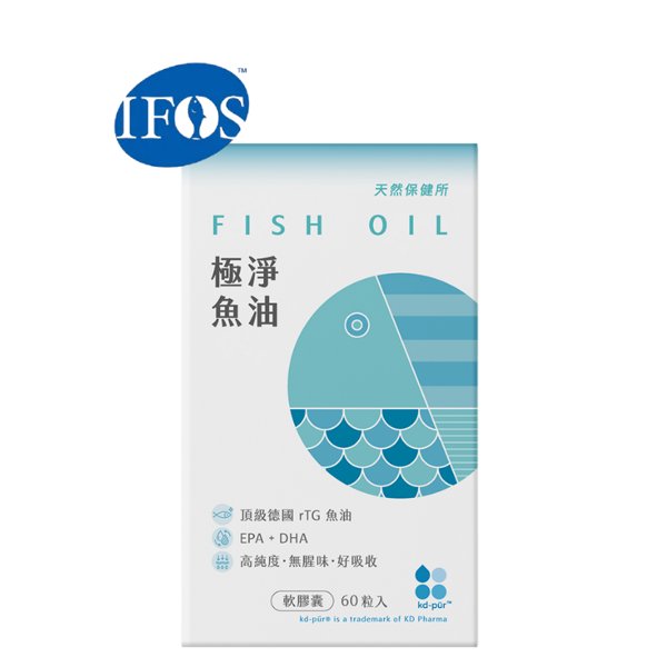 天然保健所 極淨魚油