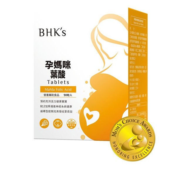 BHK's 孕媽咪葉酸錠