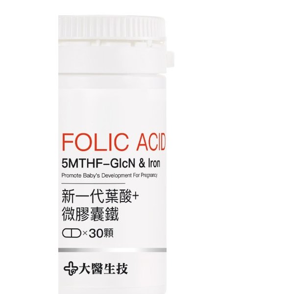 大醫生技 新一代葉酸＋微膠囊鐵