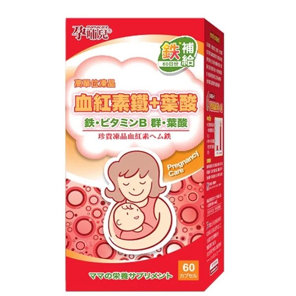 孕哺兒 凍晶血紅素鐵＋葉酸膠囊 60粒