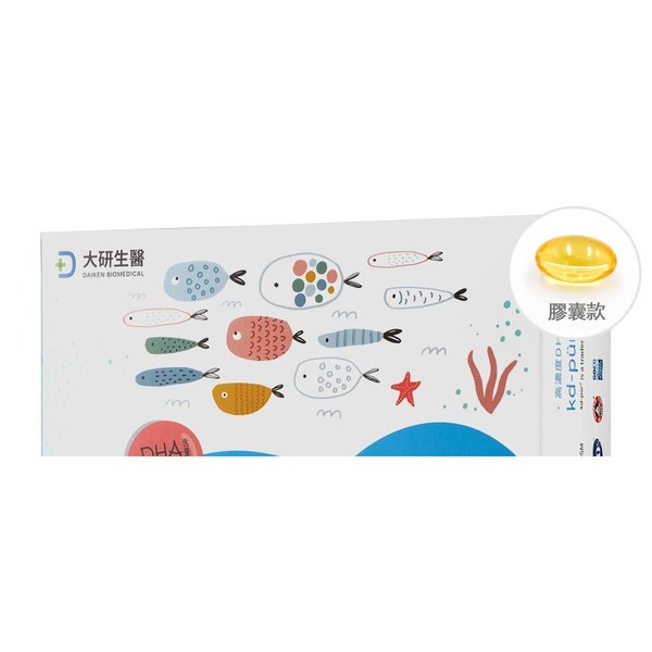 大研生醫 德國 DHA 80% 兒童魚油 30顆/盒 3入