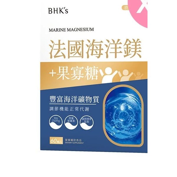 BHK's 法國海洋鎂 素食膠囊 60粒×6盒