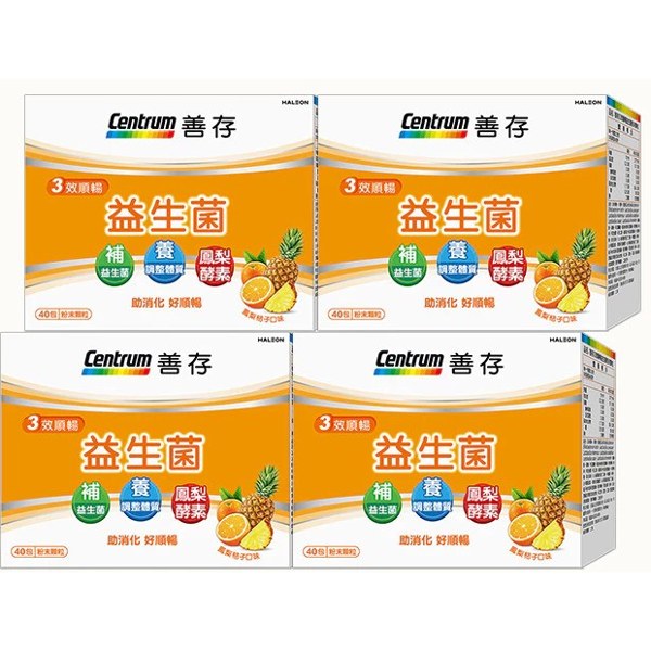 善存 Centrum 3效順暢益生菌 粉末顆粒 40包（4盒）
