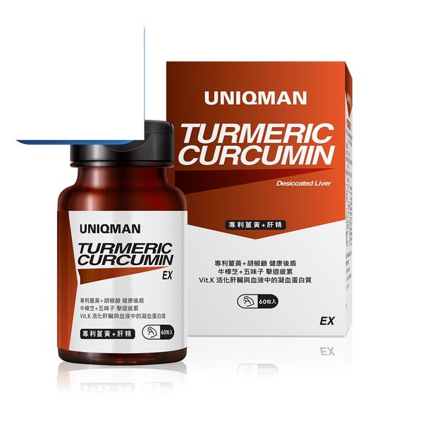 UNIQMAN 專利薑黃+肝精EX 膠囊 60粒/瓶