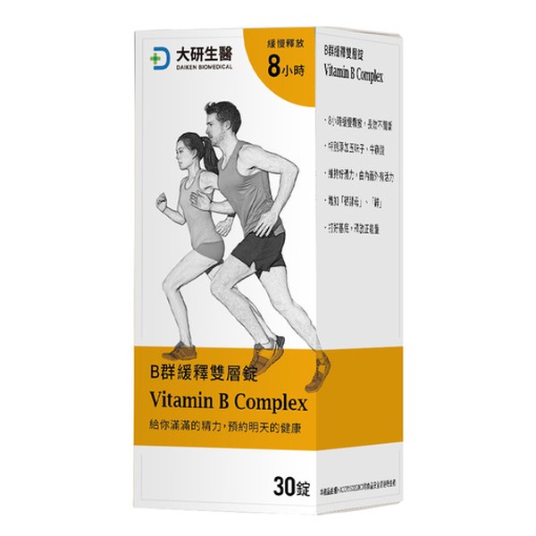 大研生醫 B群緩釋雙層錠 30錠