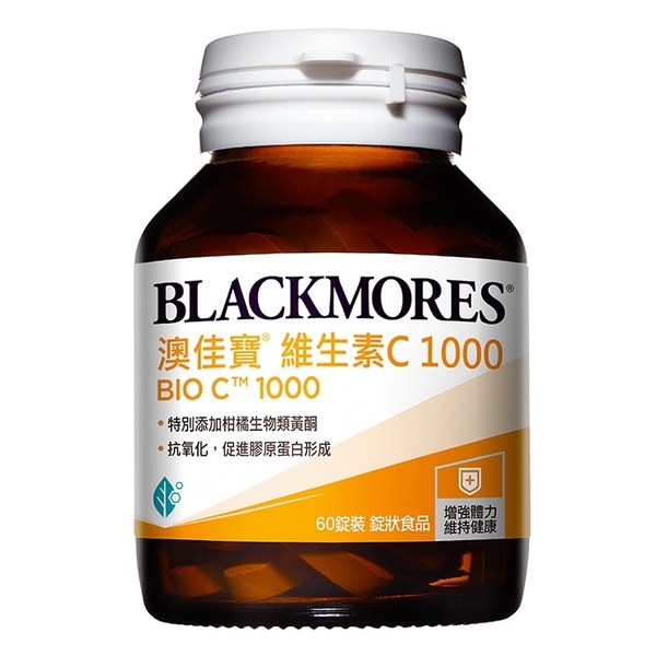 澳佳寶 Blackmores 維生素 C 1000（60錠）