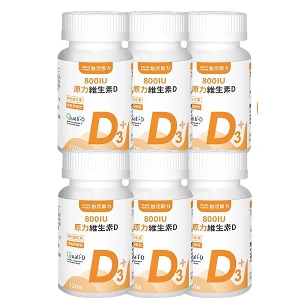 悠活原力 原力維生素D3 800IU 120錠×6瓶