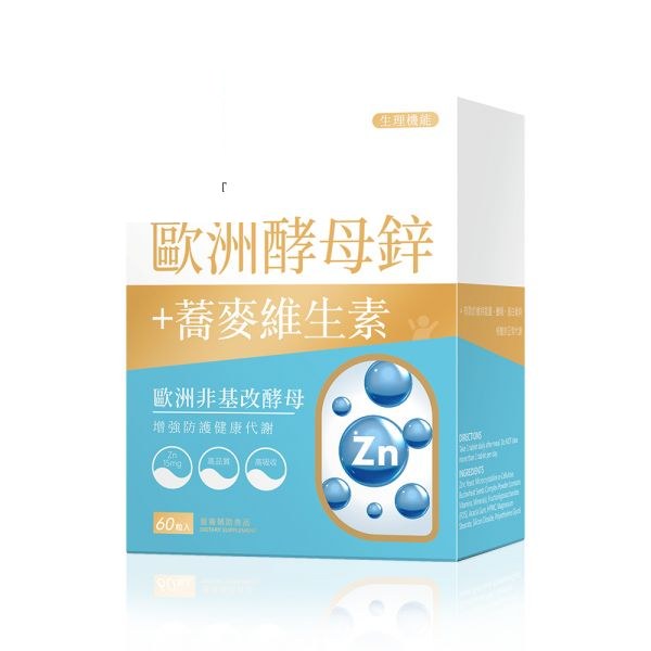 BHK's 歐洲酵母鋅錠 60粒/盒